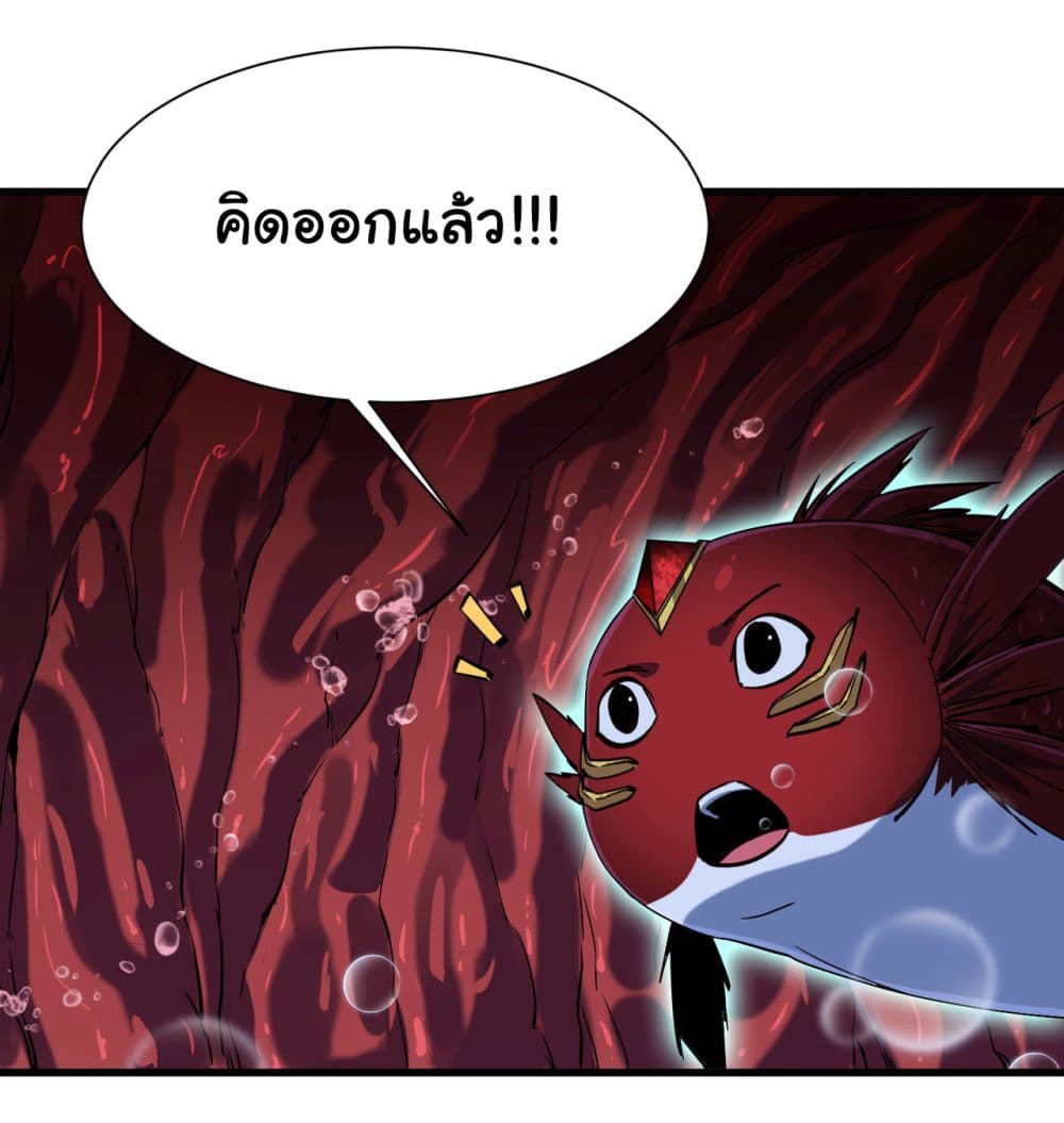 Start evolution from koi to dragon 4-4
