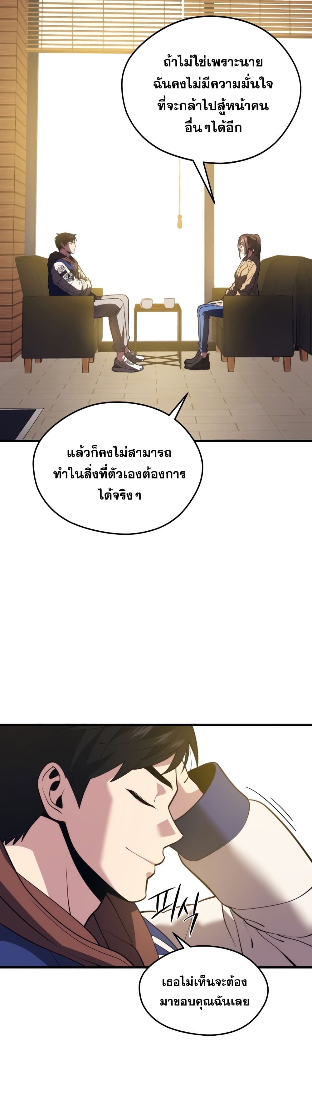 Seoul Station Necromancer 52-52