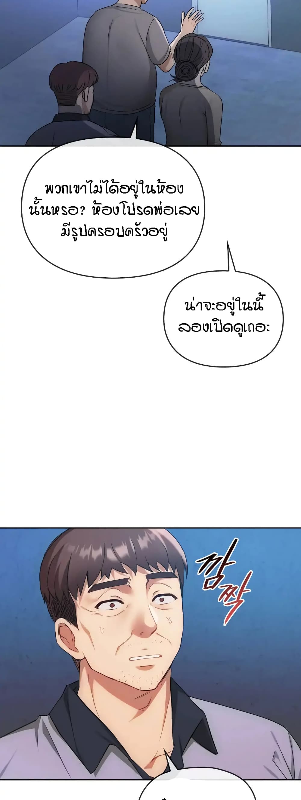 Seducing Mother 35-35