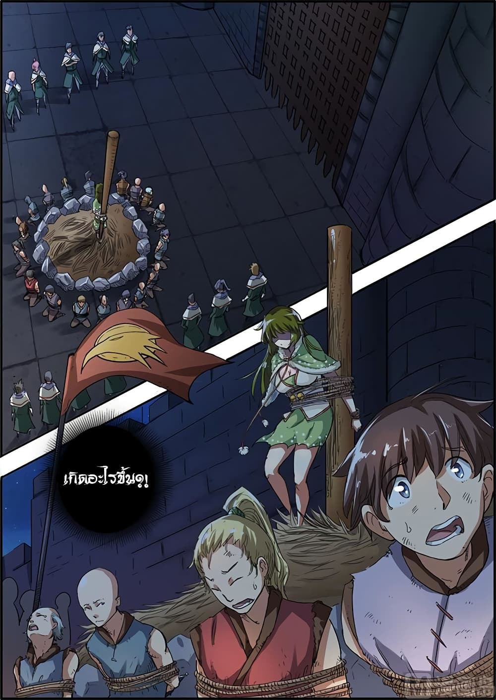 Spirit World King 19-19