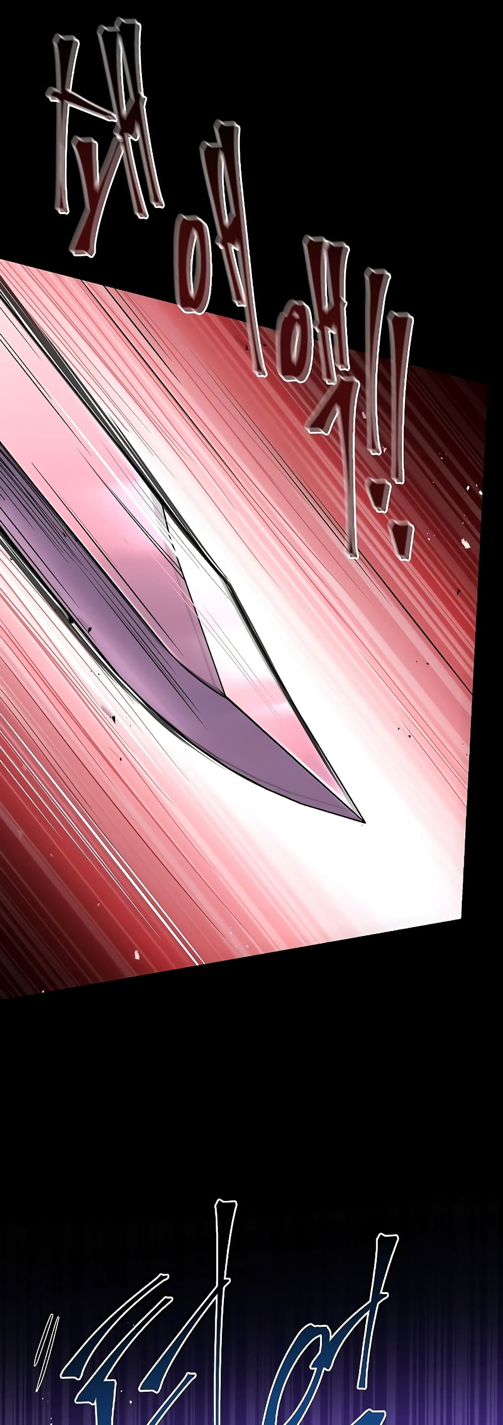 Return of the Legendary Spear Knight 119-119