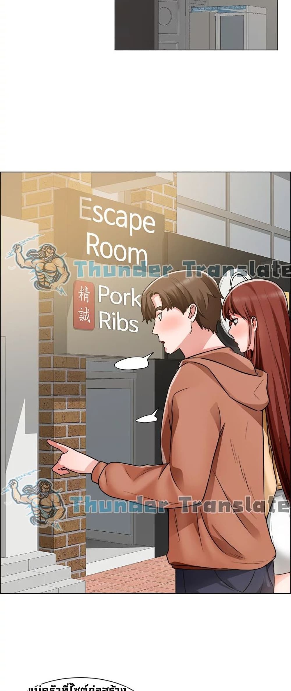 Nogada Romance วุ่นรัก นักก่อสร้าง 41-41