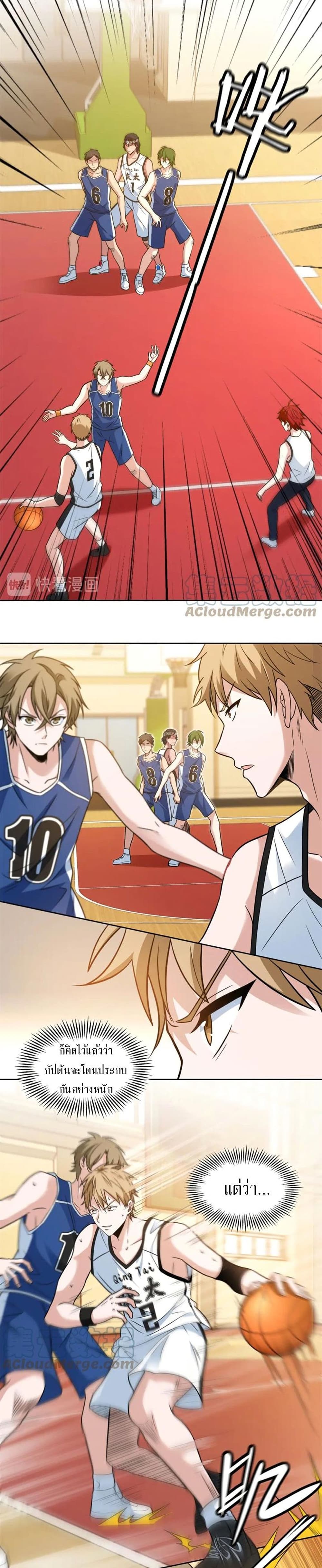 Fast Break! 7-7