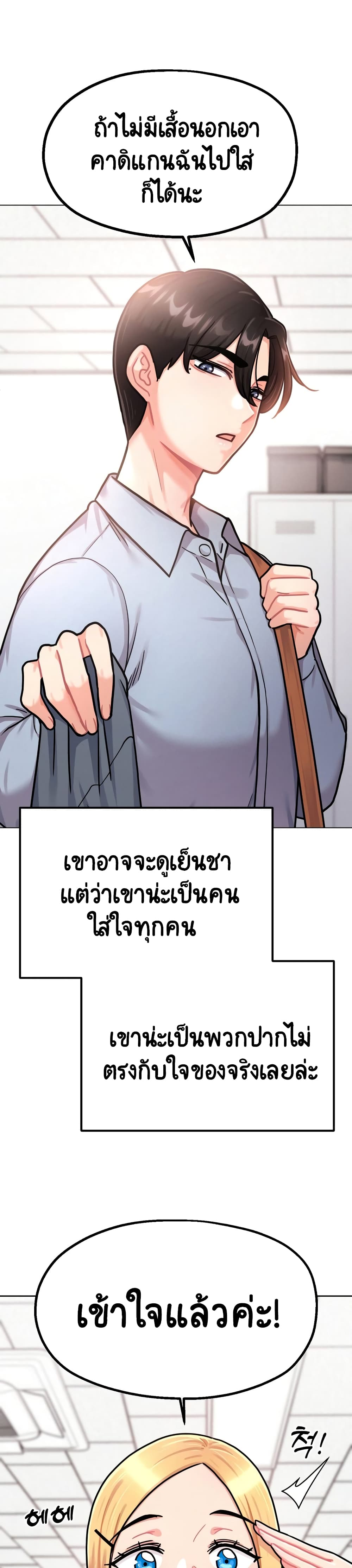 Her Toy 1-1