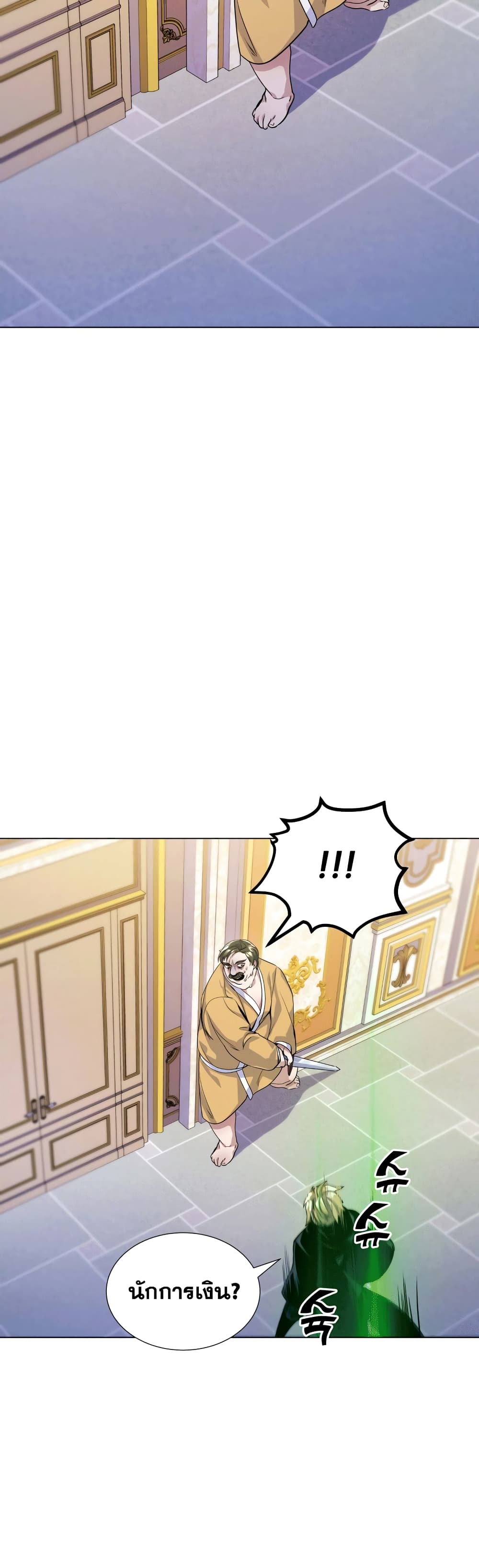 Overbearing Tyrant 13-13