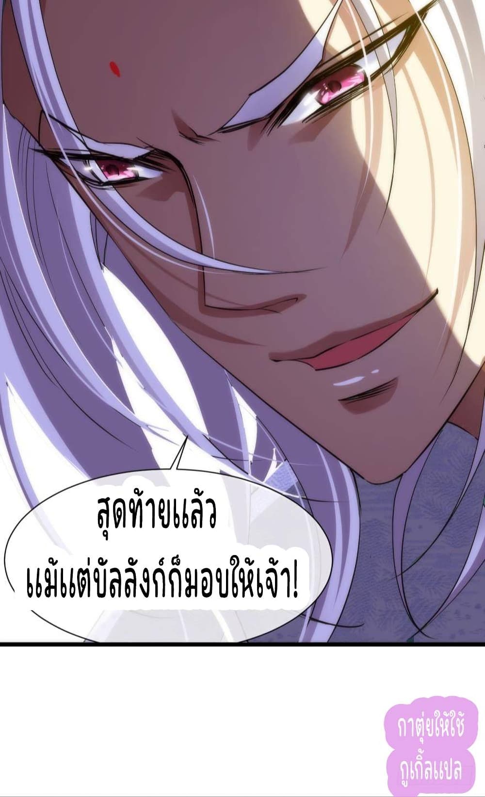 Ten Thousand Ways to Win Sexy Guys' Hearts 5-5