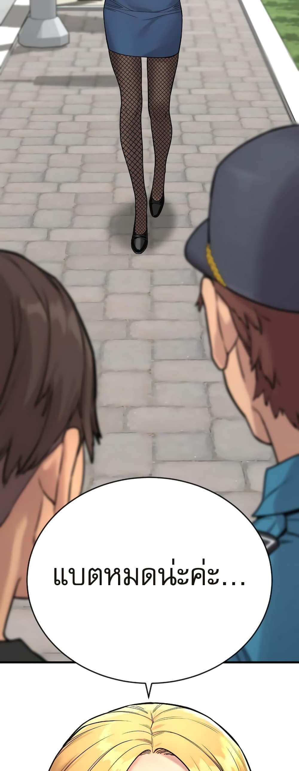 Return of the Bloodthirsty Police 6-6