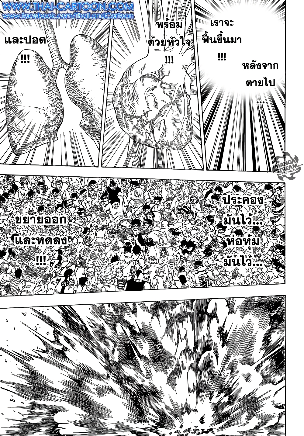 Hunter X Hunter 357-357