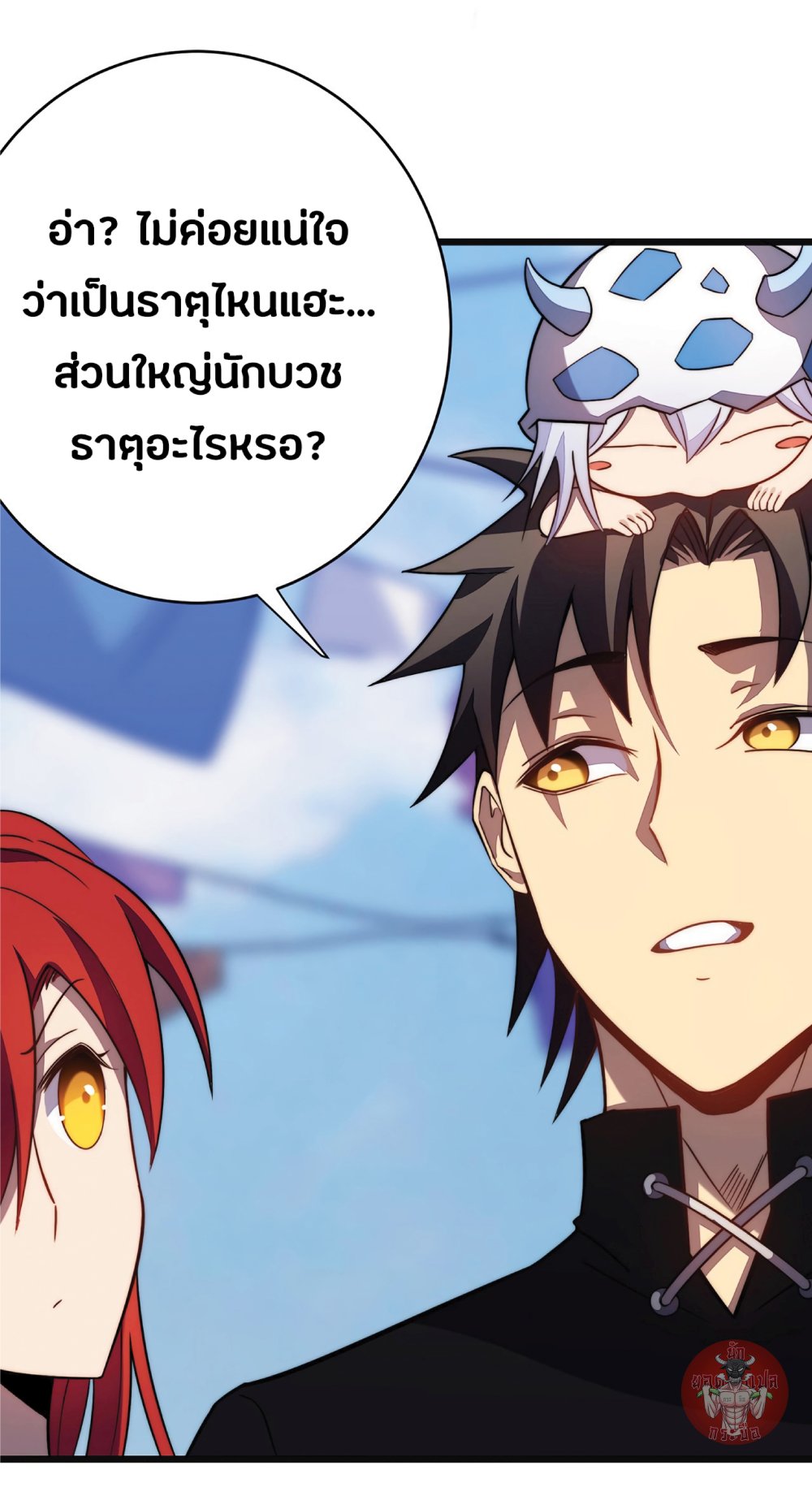 My Path to Killing Gods in Another World 30-30