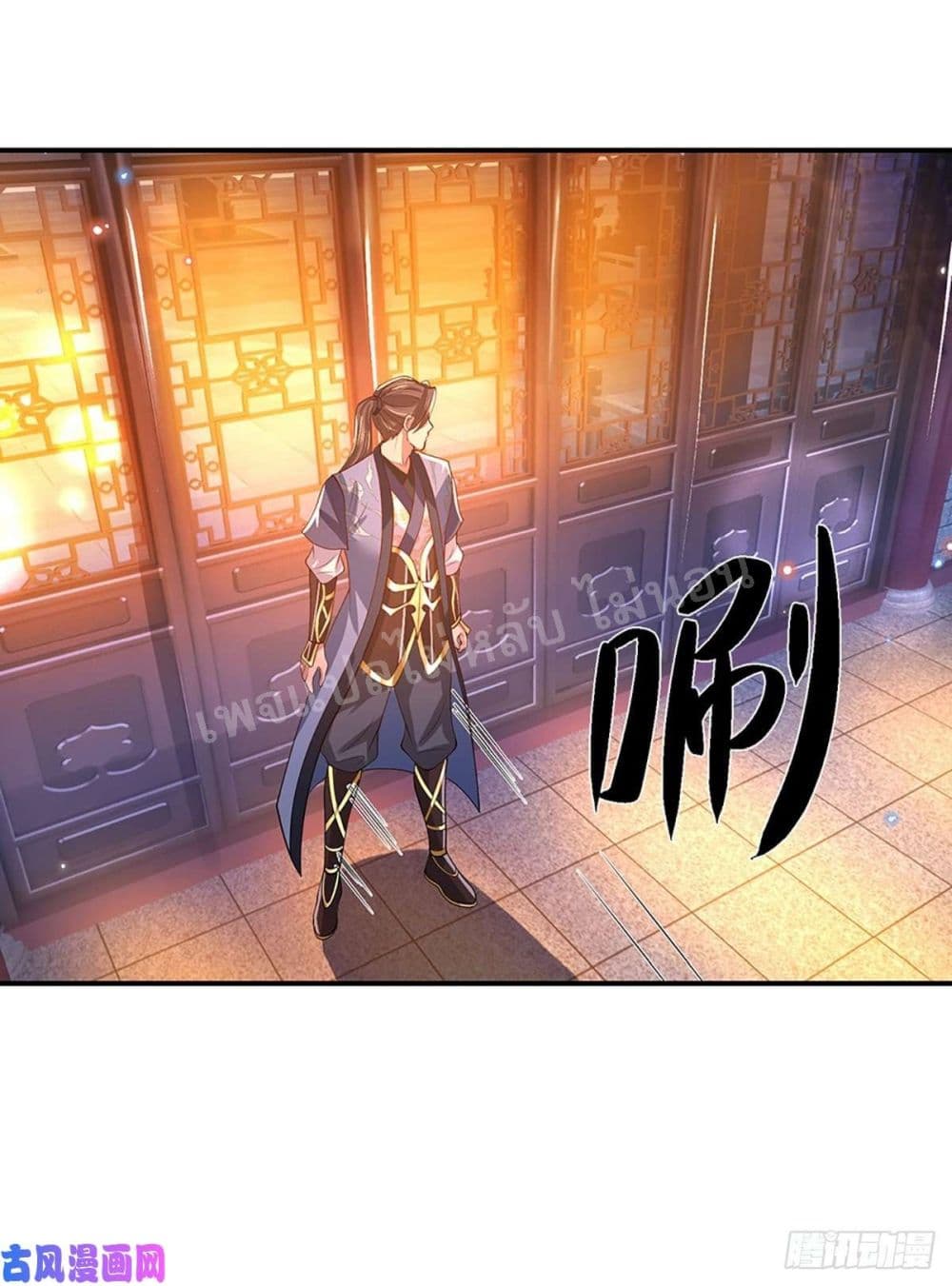Royal God of War, Rising Dragon ราชันย์เทพยุทธ์มังกรผงาดฟ้า 45-45