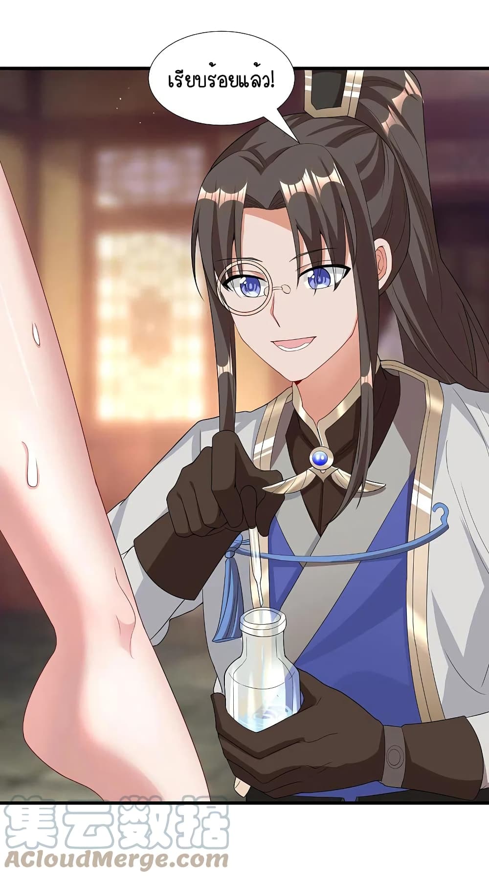 Scientist Come to Cultivate Immortals สุดยอดหัวกะทิในแดนยุทธ 23-23