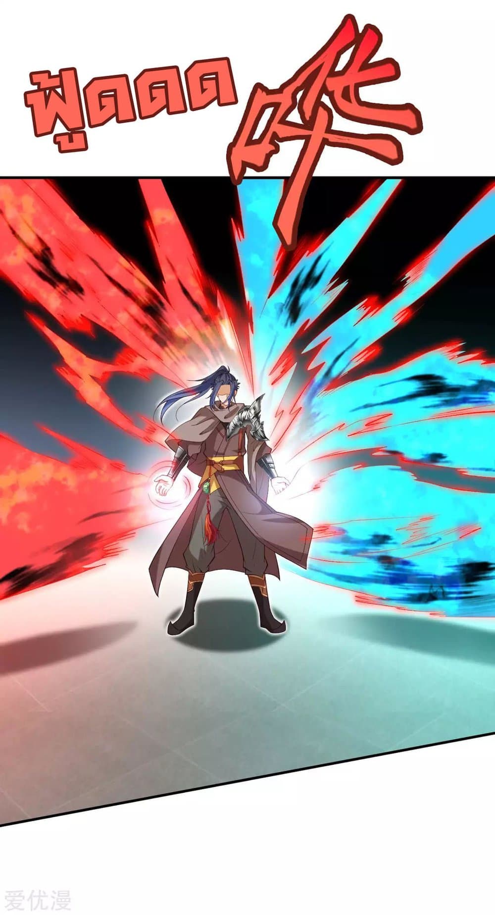 Against the Gods อสูรพลิกฟ้า 295-295