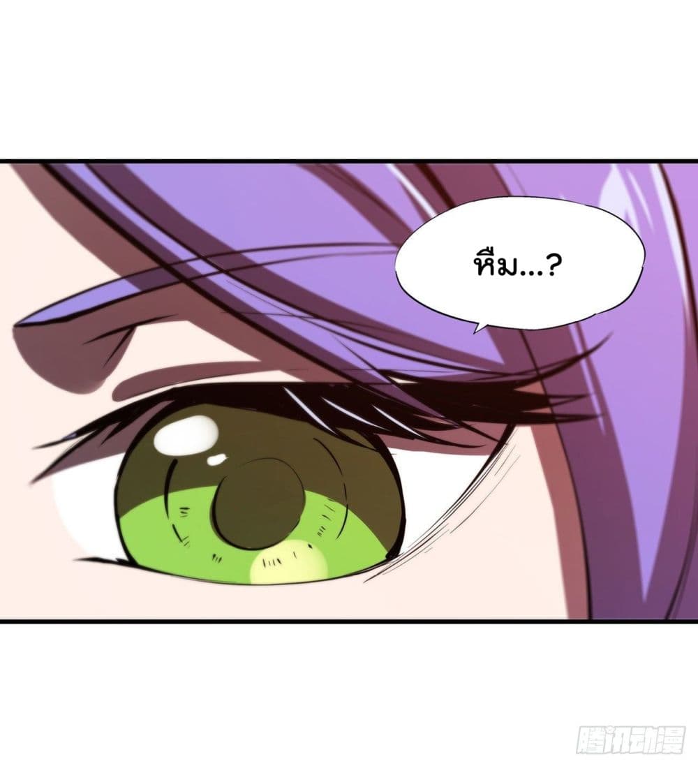 The Strongest Knight Become To Lolicon Vampire ผมคืออัศวินผู้แข็งแกร่งที่ถูกสาปให้กลายเป็นแวมไพร์โลลิ 133-133