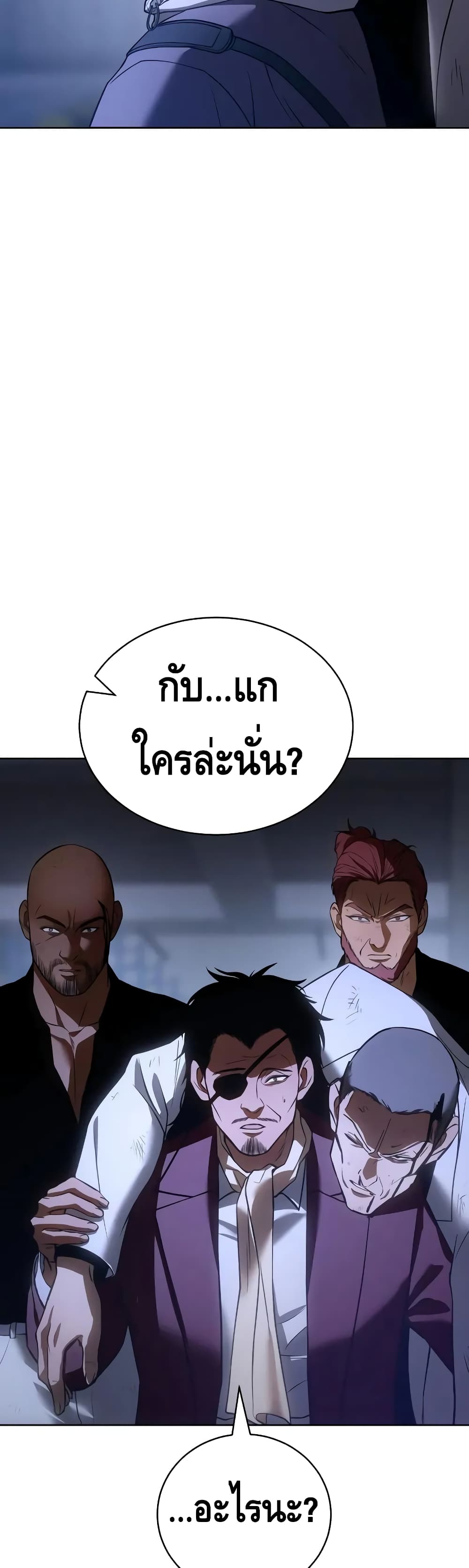 BaekXX 25-25