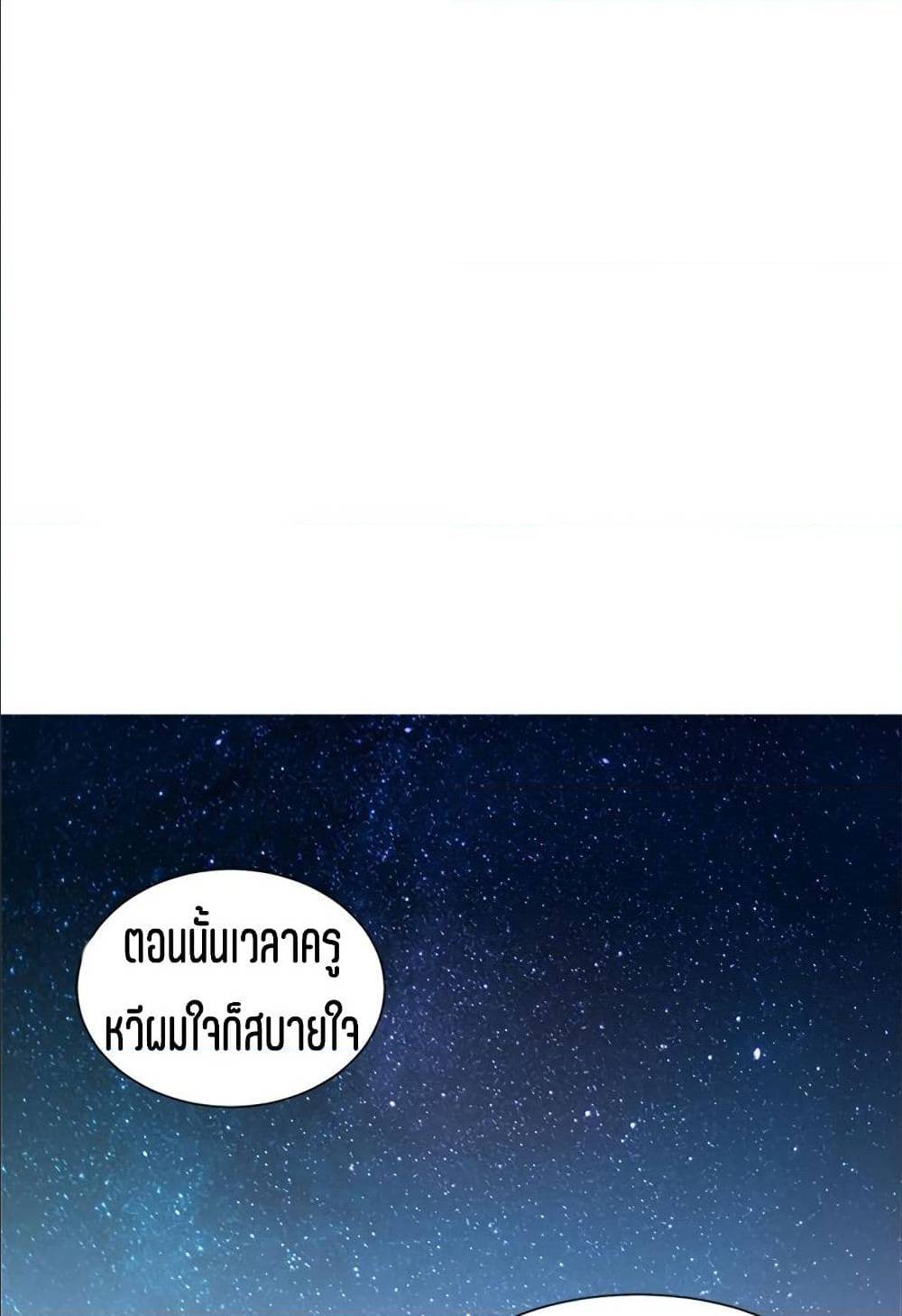 One's In-Laws Virgins 1-1