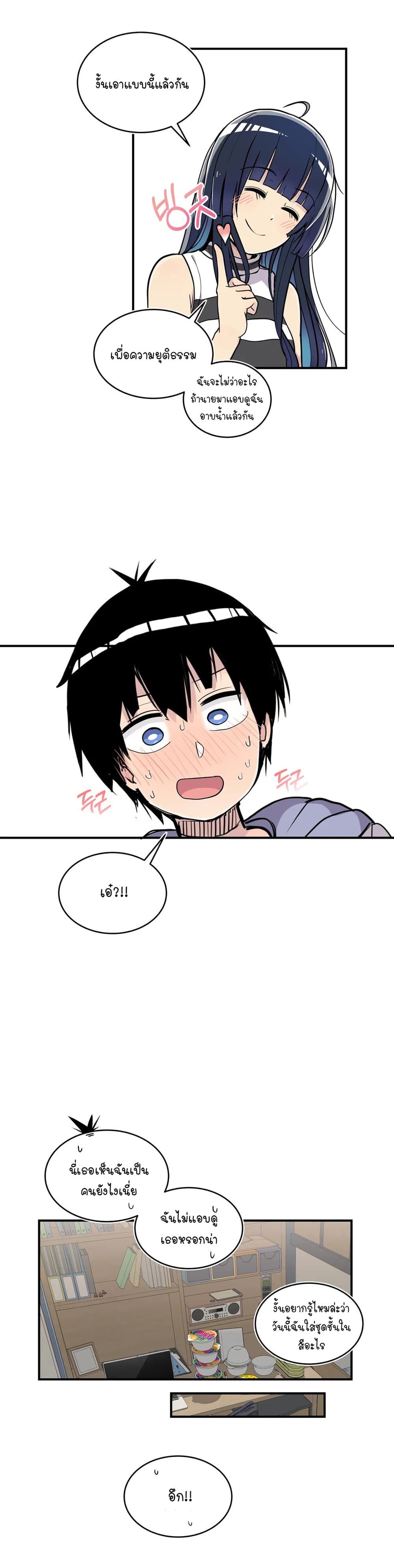 Erotic Manga Club ชมรมการ์ตูนอีโรติก 36-36