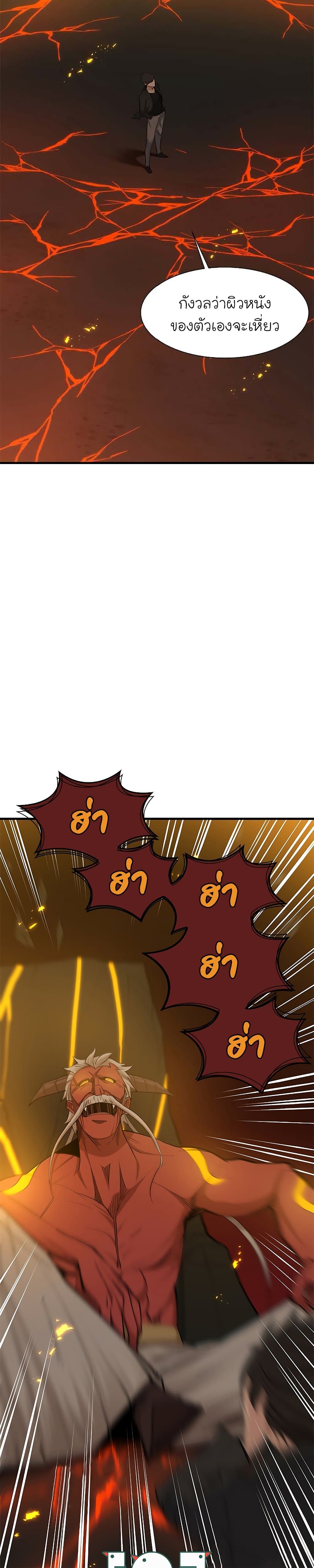 The Tutorial is Too Hard 48-48