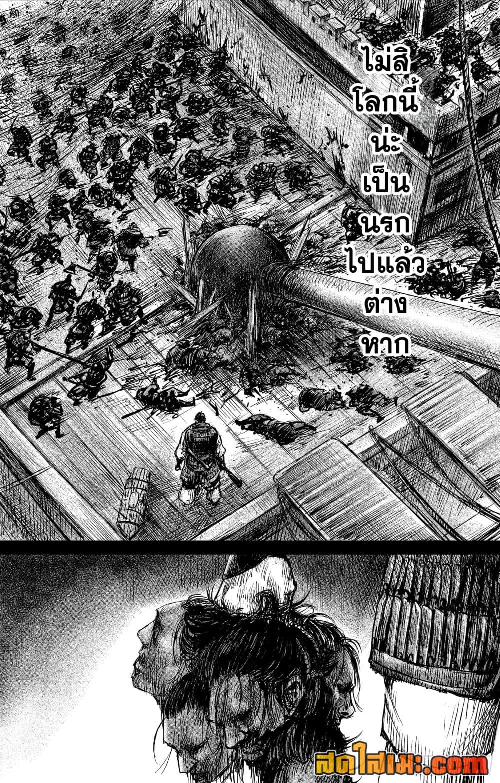 Blades of the Guardians 107-107