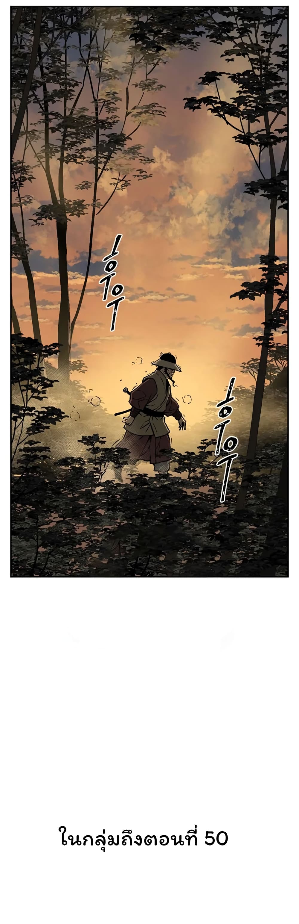 Tales of A Shinning Sword (TSS) 38-38
