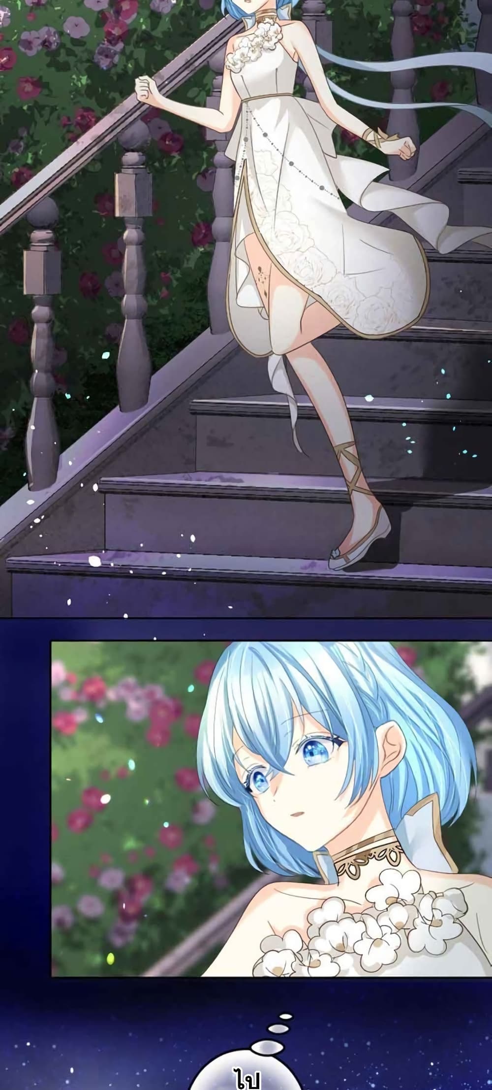 The Precious Girl Does Not Shed Tears 16-16