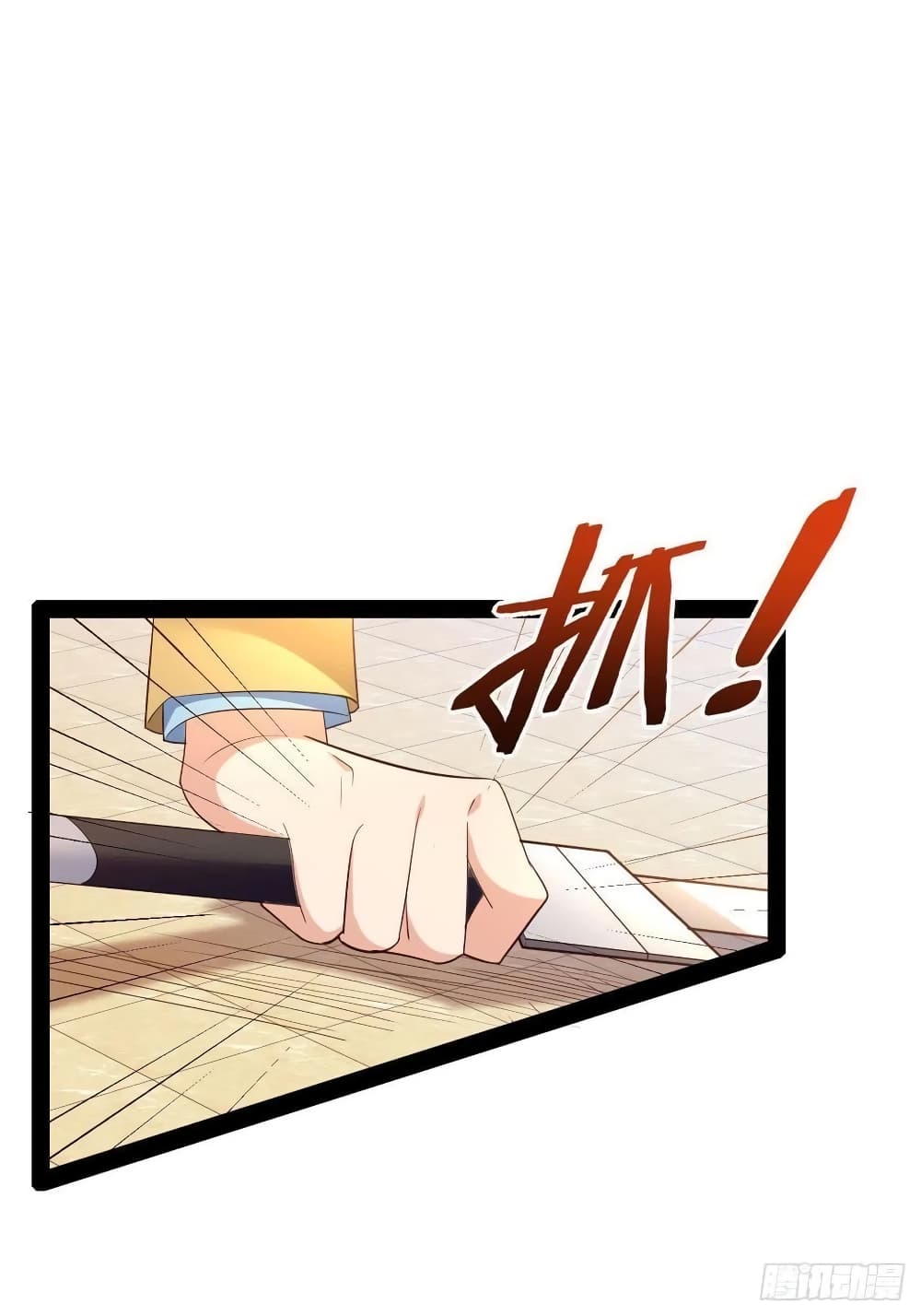 Falling into The Game, There's A Harem 47-47