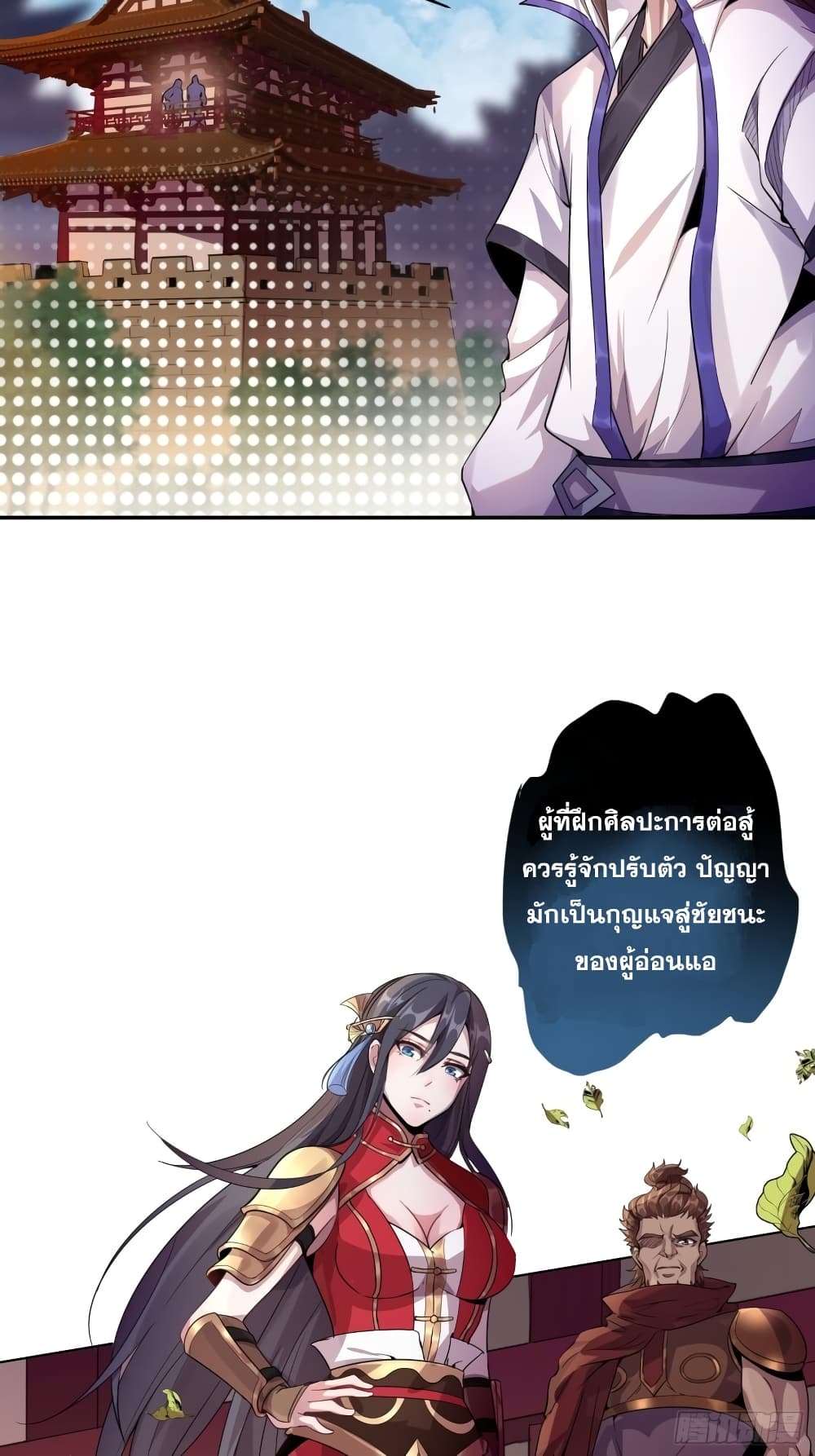 I Am Not Son Of Doom 10-10