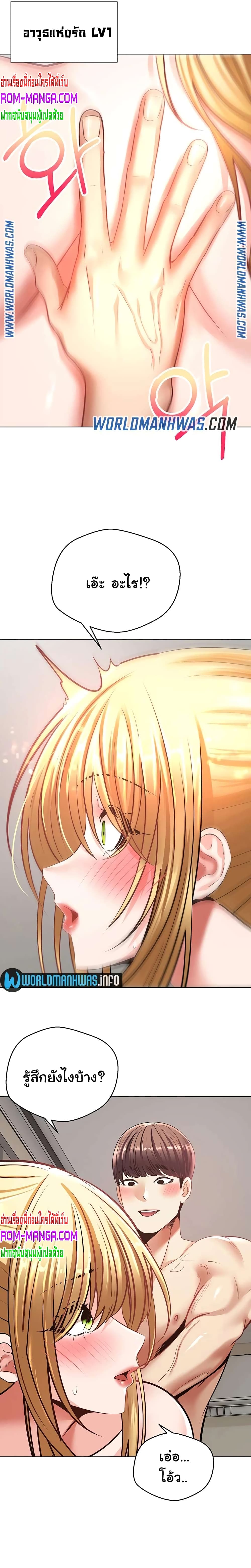 Desire Realization Application 9-9