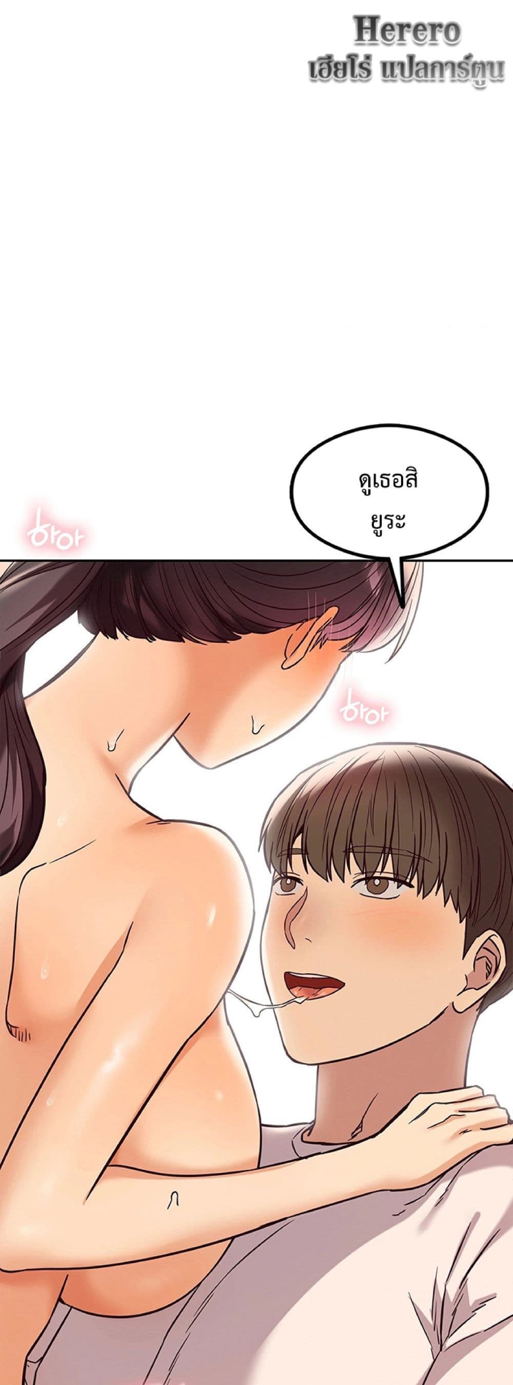 The Massage Club 6-6