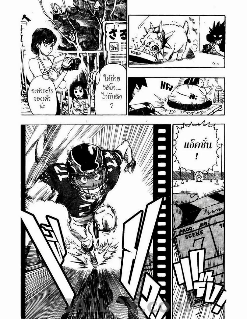 Eyeshield 21 53-53