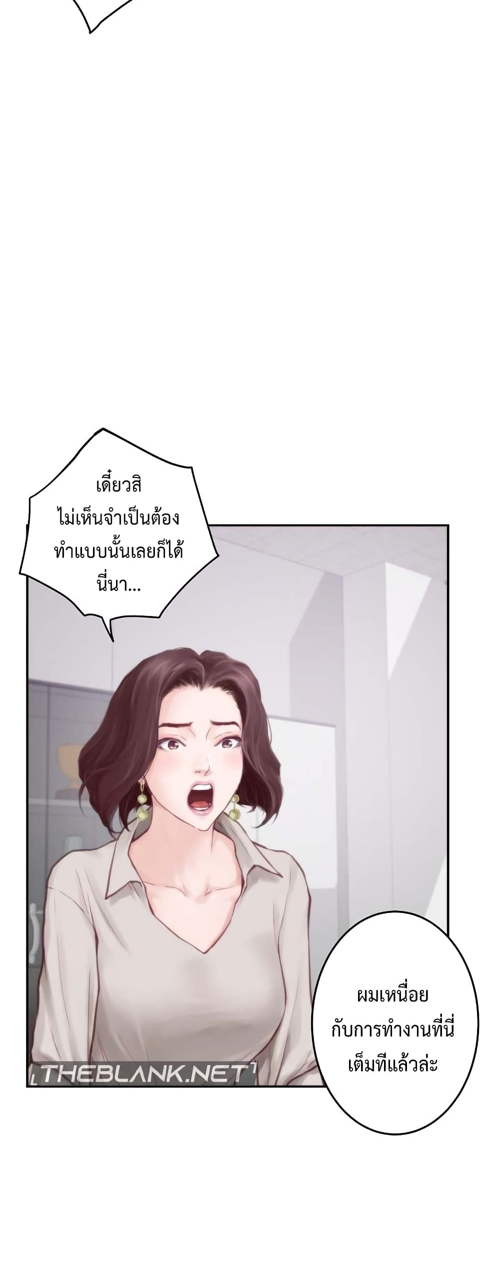 God of Pleasure 1-1