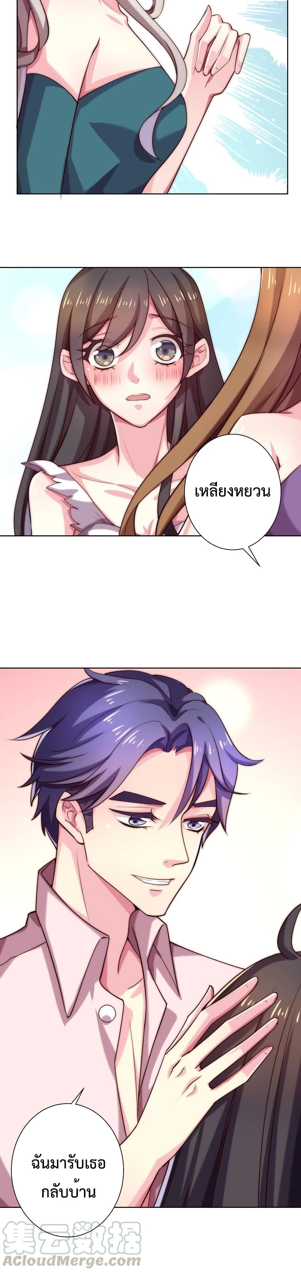 Icy Boy & Tsundere Girl ปิ๊งเลิฟ....นายคลั่งรัก! 65-65