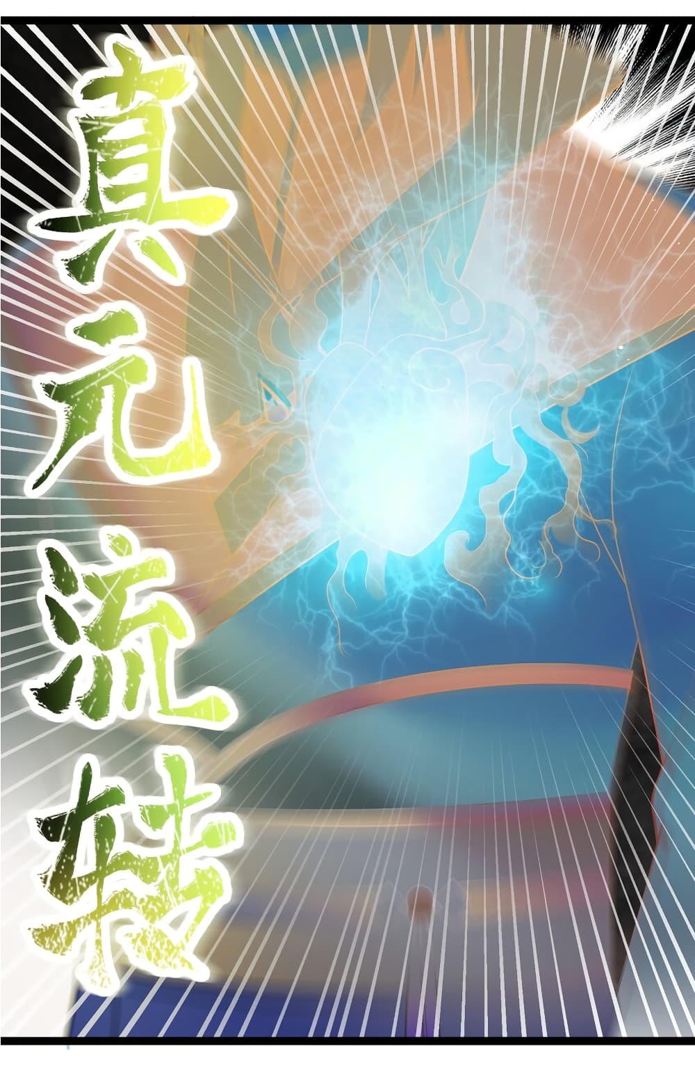 The Lady Is Actually the Future Tyrant and Empress 30-30