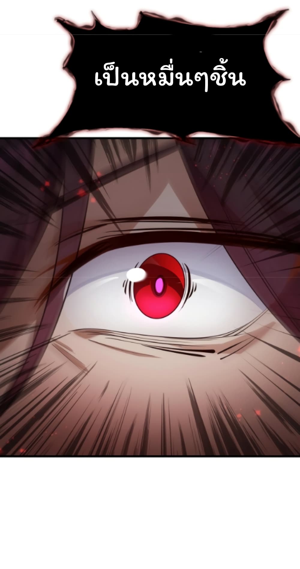 I, The Demon Lord am being targeted by my female Disciples! 1-1