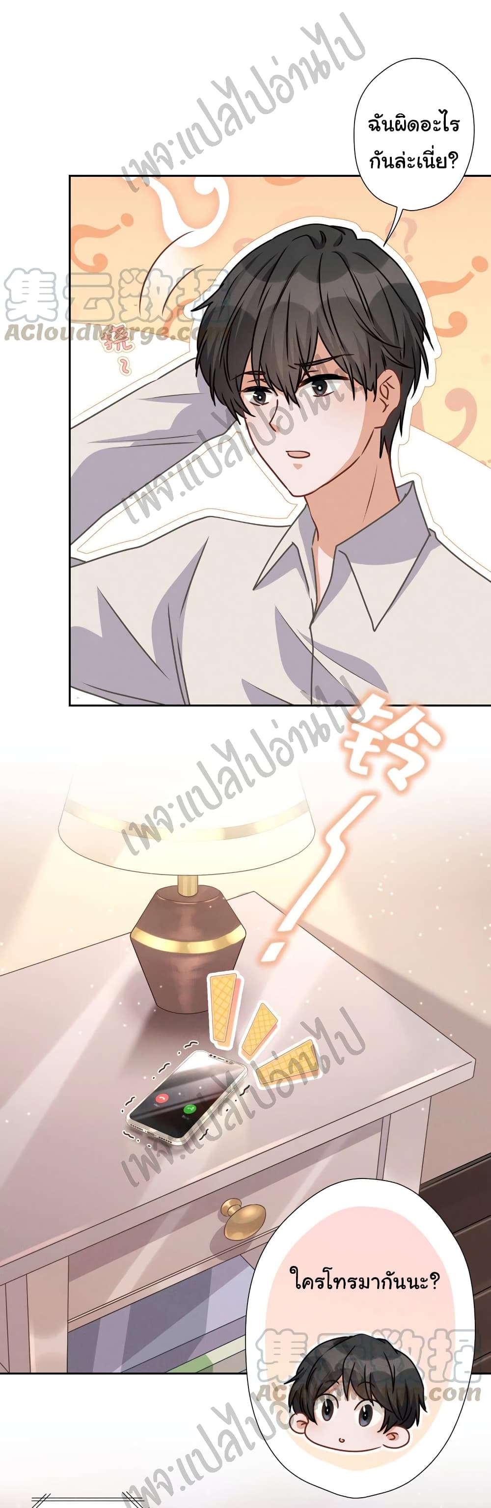 Lu Feng is the Best Son-in-law 45-45