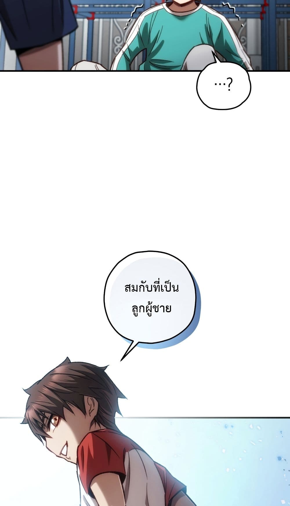 RE: Life Player 16-16