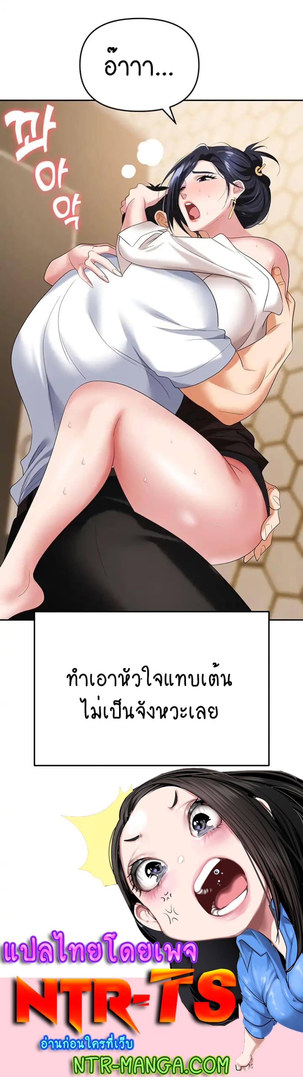Trap 25-25