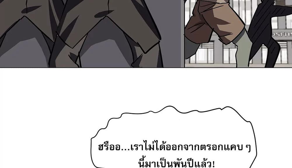 Mr. Zombie 39-39