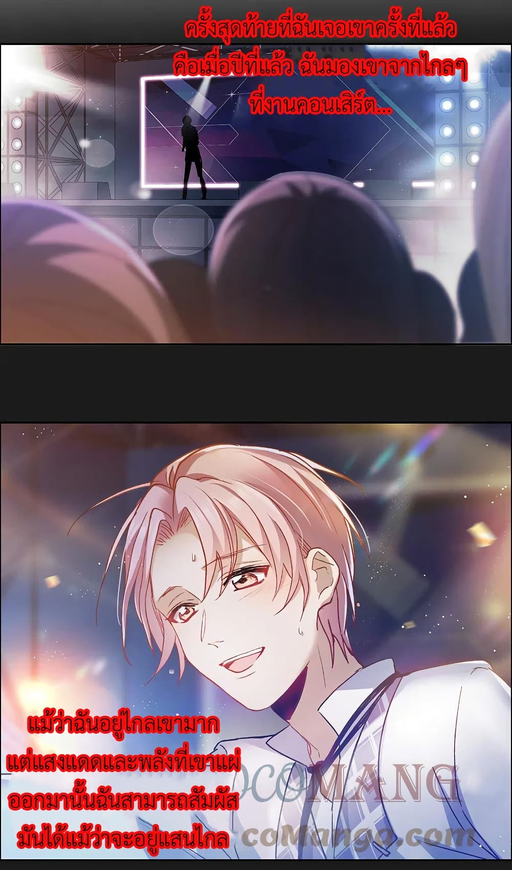 The Brightest Giant Star in the World 99-99