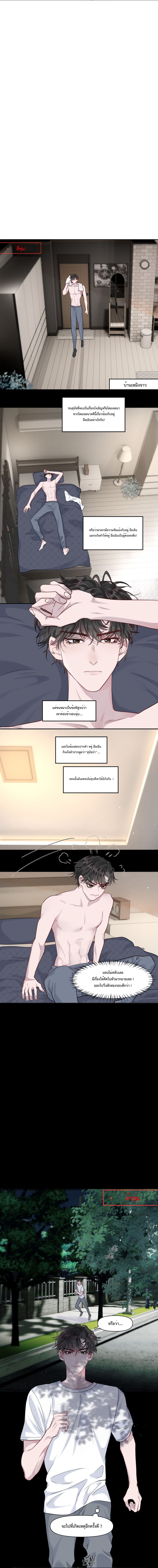 Pouch - เปลือกนอก 7-7