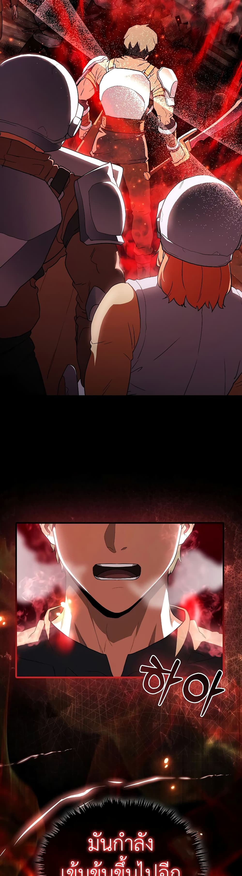 The Blood Knight’s Villains 8-8