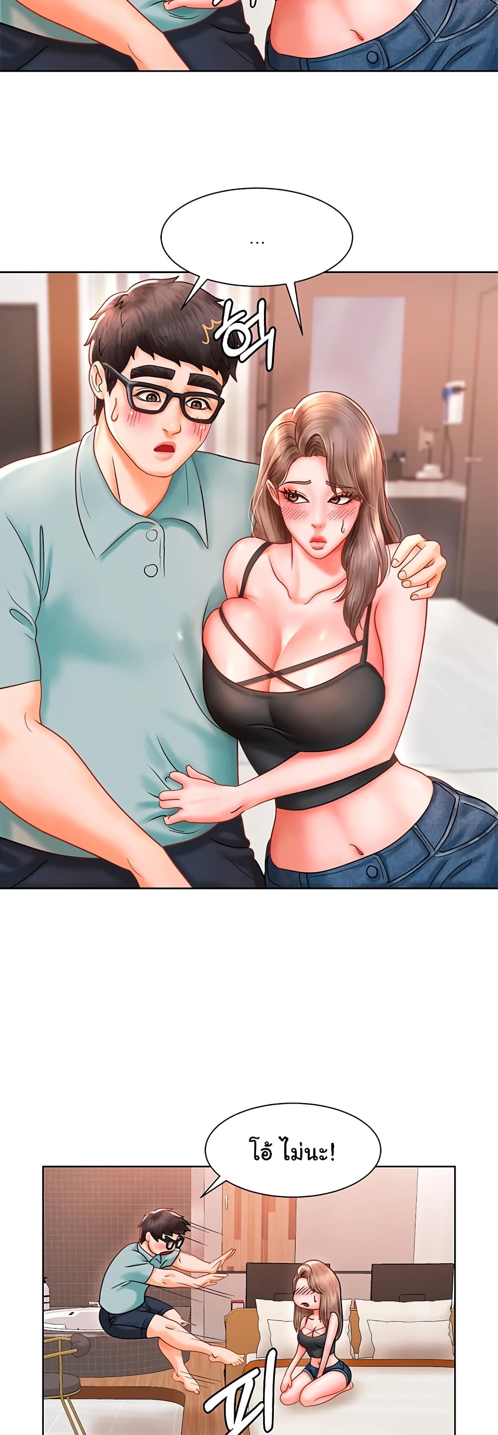 Erotic Comics Club 4-4