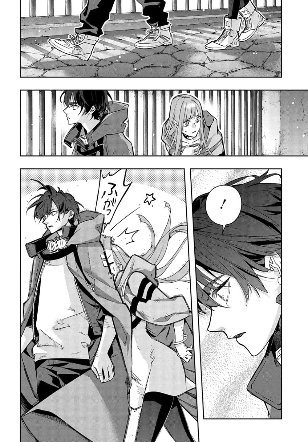 Hametsu no Oukoku อาณาจักรแห่งการล่มสลาย 22-22
