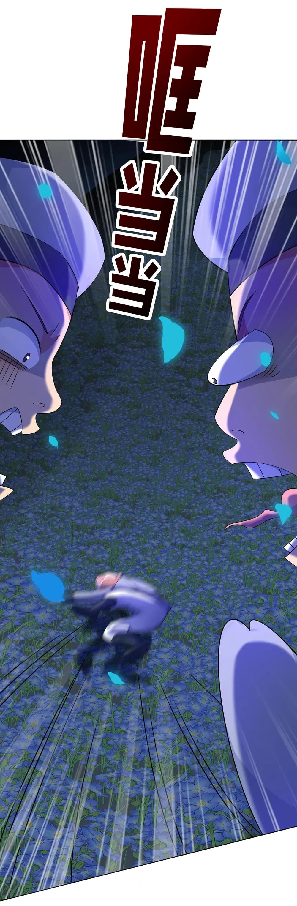 The Rebirth of the Killer Queen 2-2