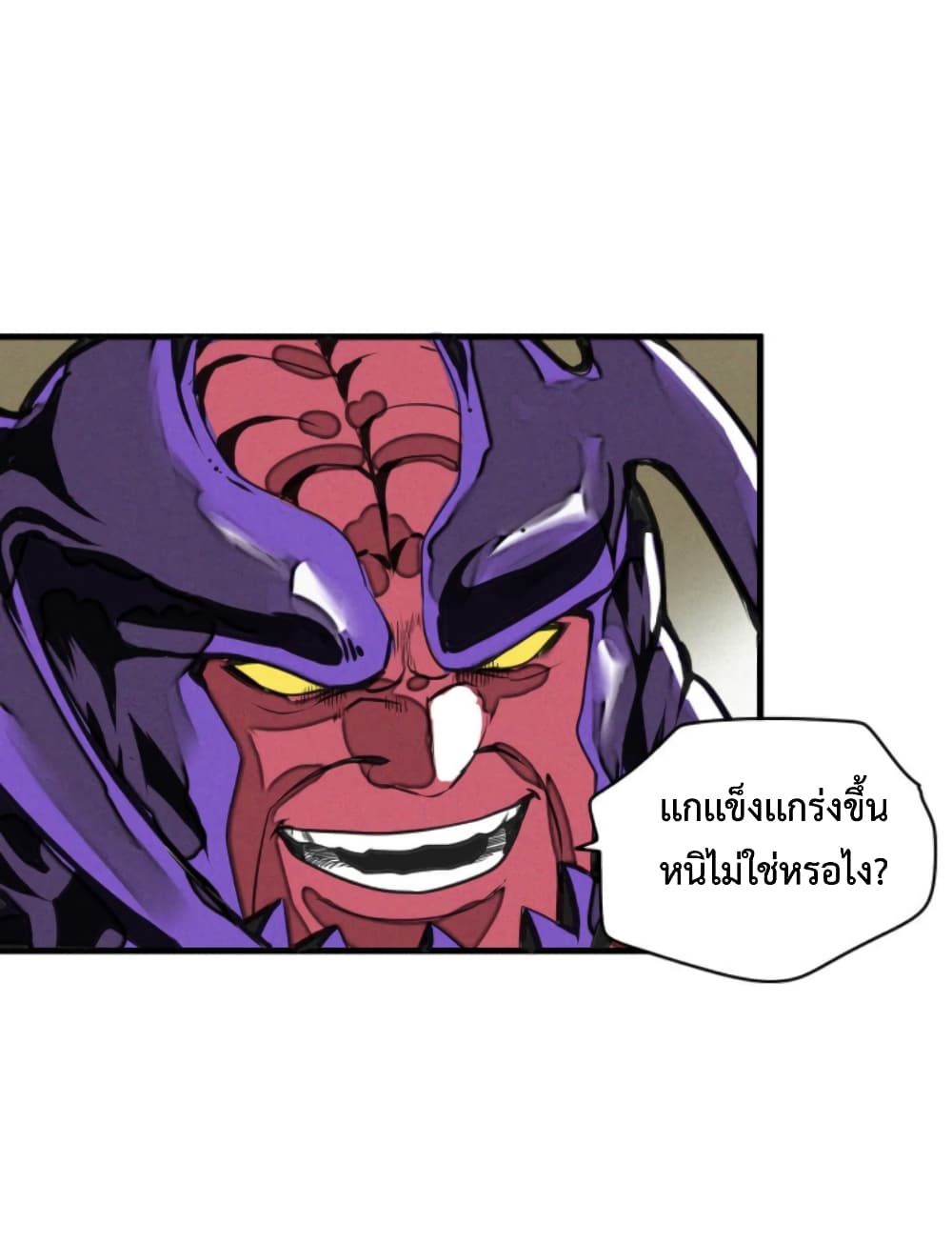 Boss Demon is My Father! 4-4