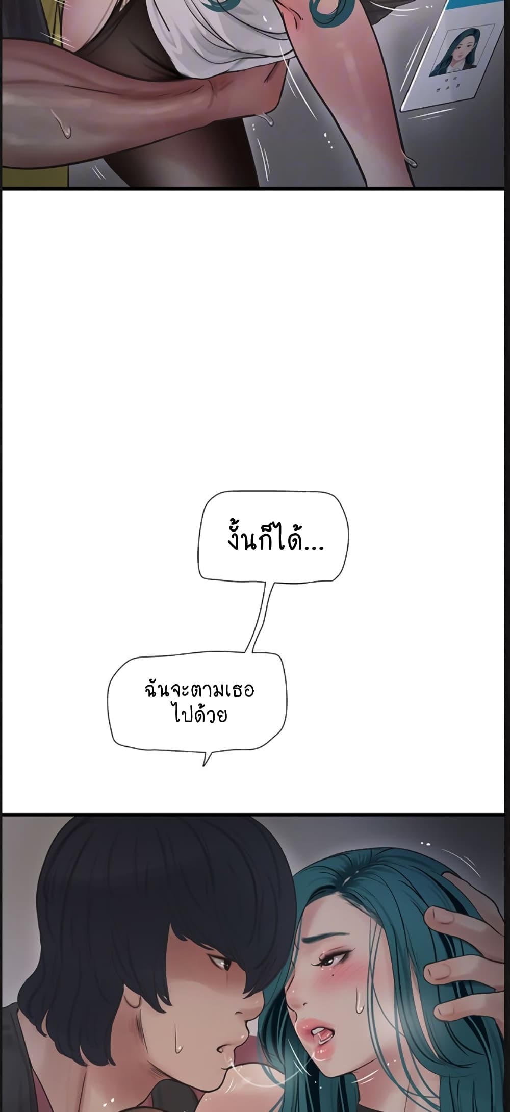 The Hole Diary 40-40