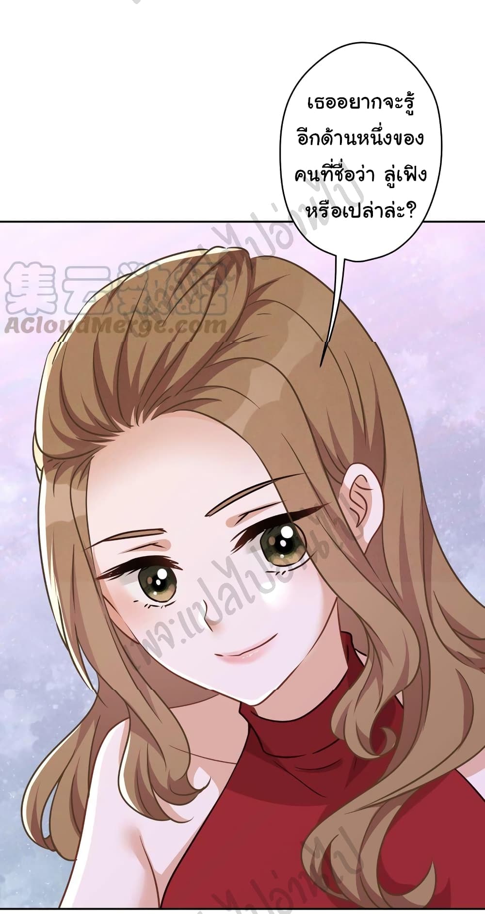 Lu Feng is the Best Son-in-law 105-105