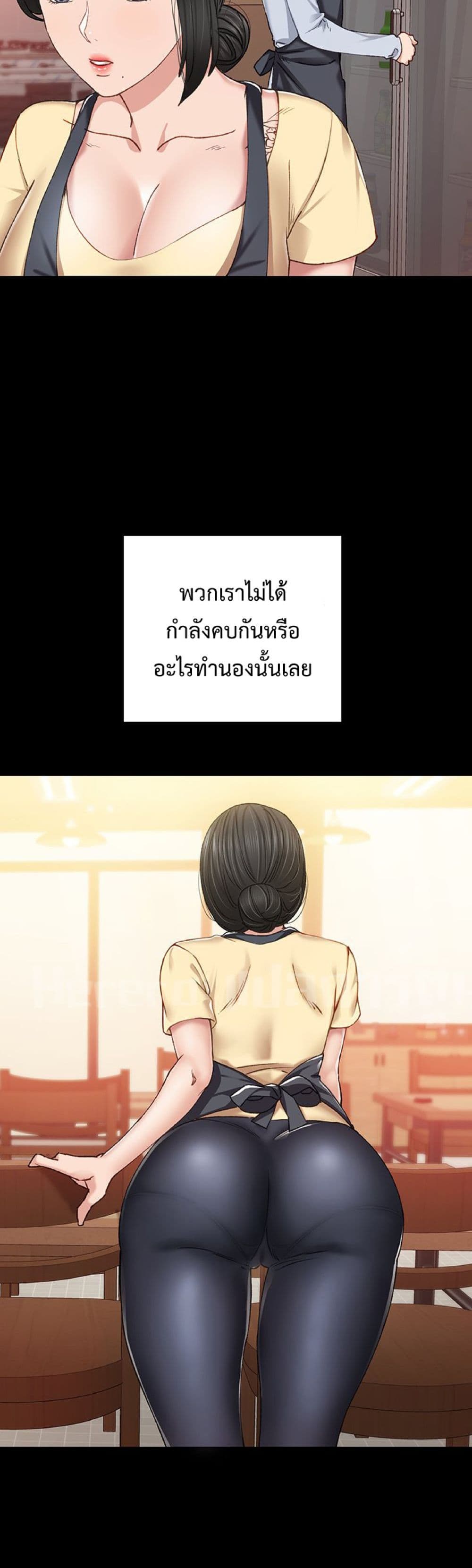 Teaching Practice 66-66