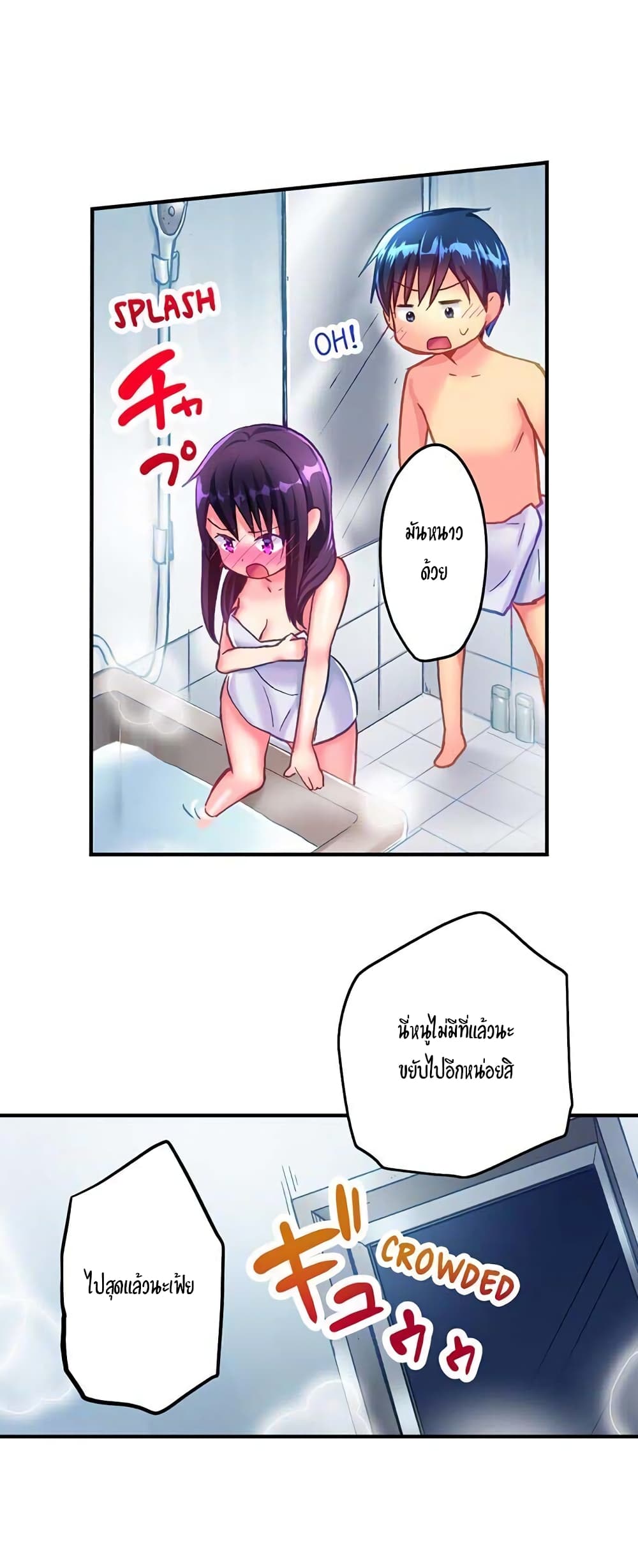 Hot Sex in the Winter 10-10