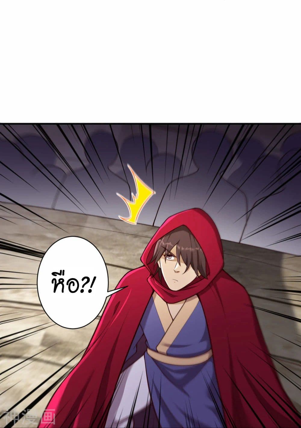 Against the Gods อสูรพลิกฟ้า 468-468