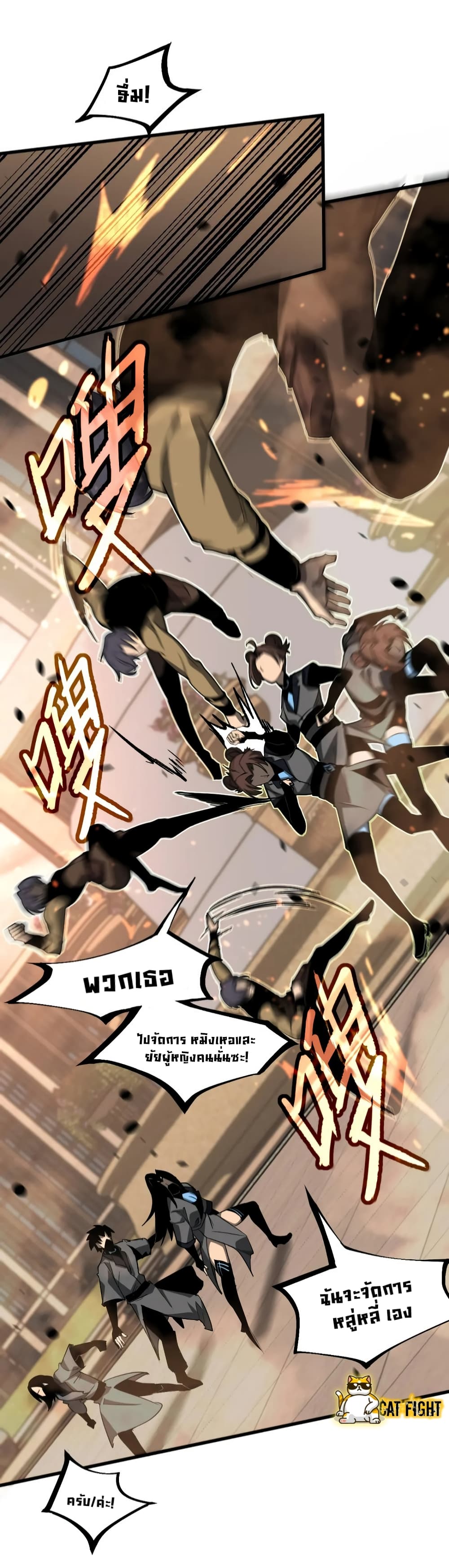Super Evolution 104-104